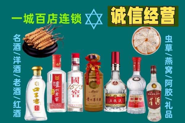 延边州珲春回收五粮液酒瓶