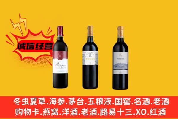 延边州珲春上门回收拉菲价格