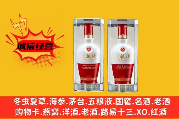 延边州珲春上门回收五粮液1618价格