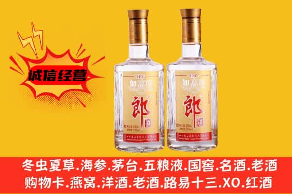 延边州珲春上门回收郎酒价格