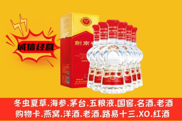 延边州珲春上门回收水晶剑价格